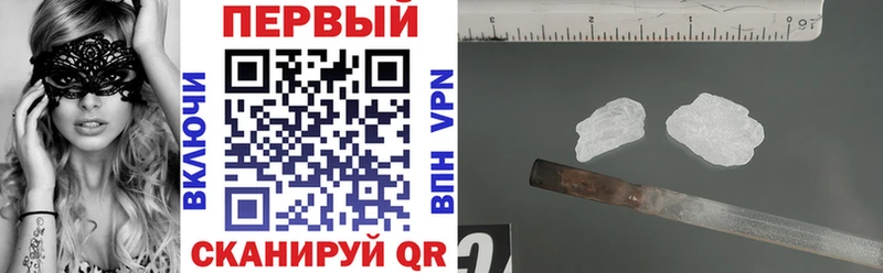 Купить где  Киселёвск  АМФ Premium 