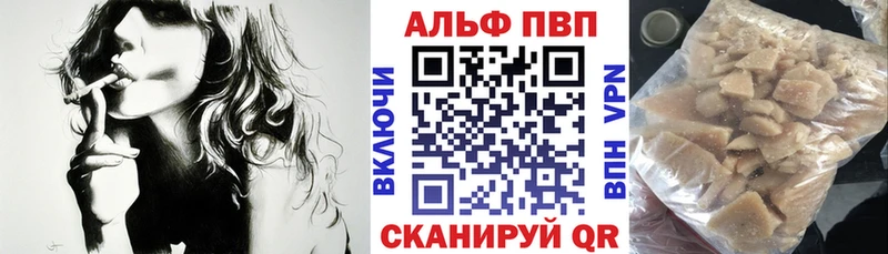 A PVP Crystall  Купить  Киселёвск 