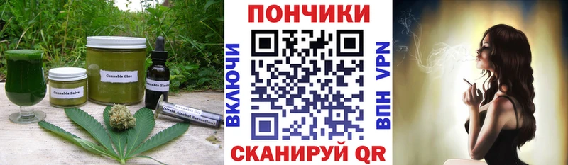 Купить Киселёвск Печенье с ТГК марихуана