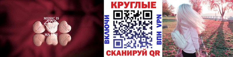 Купить Киселёвск ЭКСТАЗИ Дубай