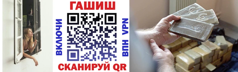 Купить  Киселёвск  ГАШ ice o lator 