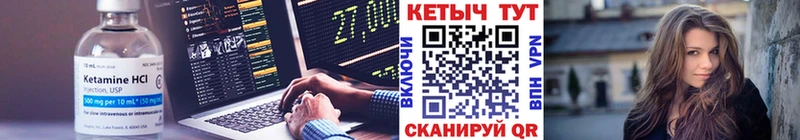 Кетамин ketamine  Купить  Киселёвск 