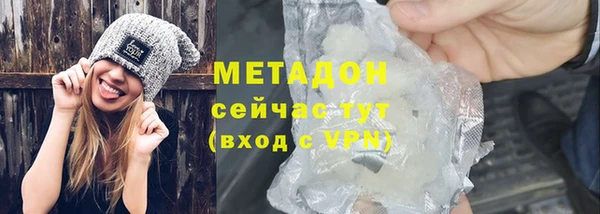 кристаллы Дмитровск