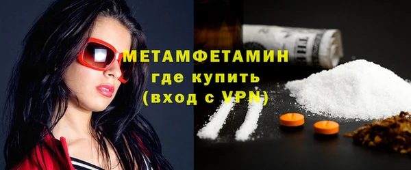 кристаллы Дмитровск