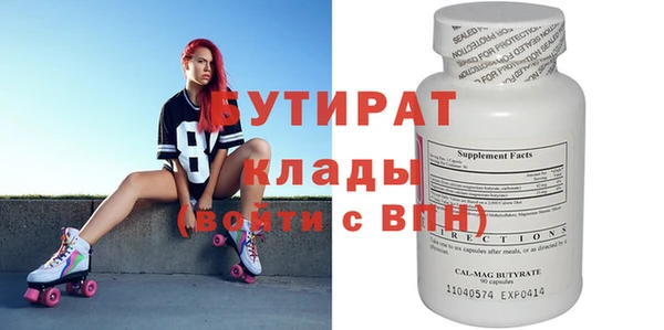 MDMA Premium VHQ Дмитриев