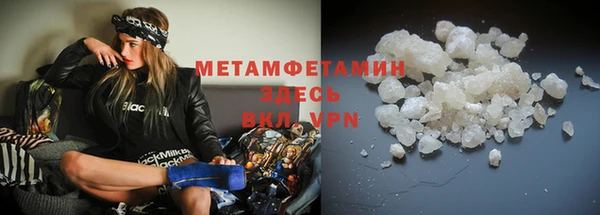 MDMA Premium VHQ Дмитриев
