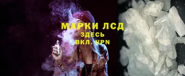 кристаллы Дмитровск