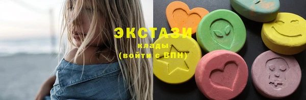 MDMA Premium VHQ Дмитриев