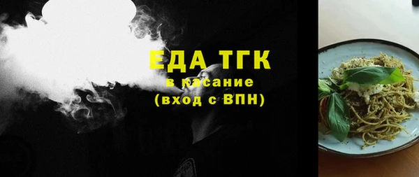 кристаллы Дмитровск
