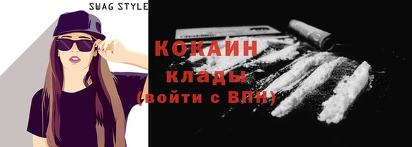 кристаллы Дмитровск