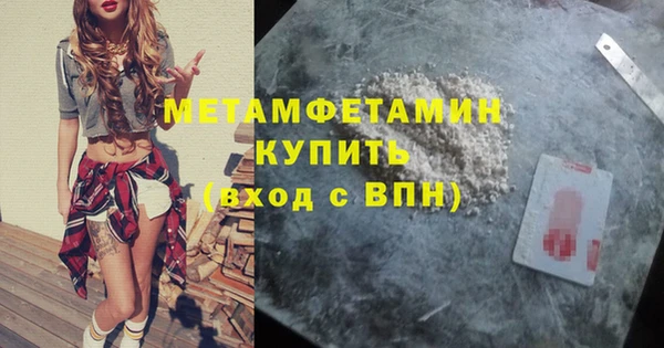 кристаллы Дмитровск