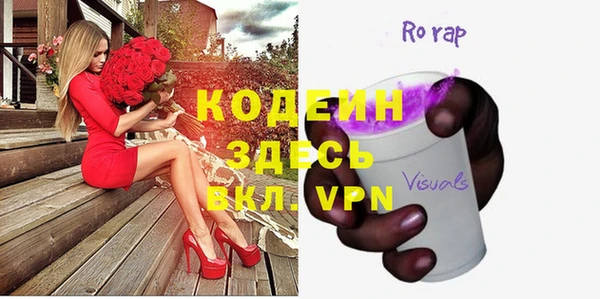 кристаллы Дмитровск