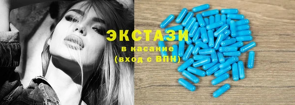 MDMA Premium VHQ Дмитриев