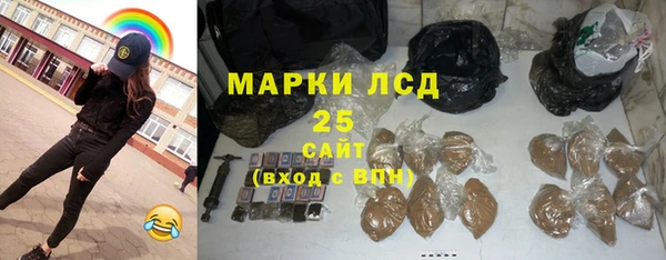 кристаллы Дмитровск