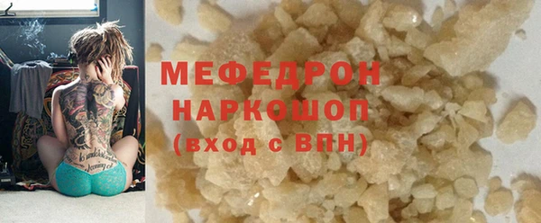 MDMA Premium VHQ Дмитриев