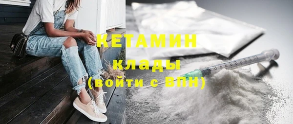 кристаллы Дмитровск