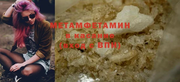 кристаллы Дмитровск