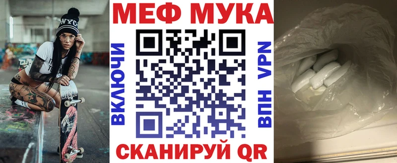Меф кристаллы  Купить закладки  Киселёвск 