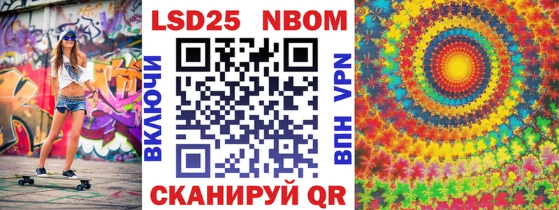 Купить закладки  Киселёвск  Марки N-bome 1,5мг 