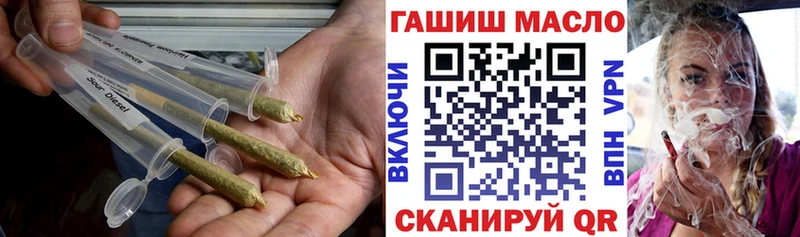 Дистиллят ТГК гашишное масло  Купить где  Киселёвск 
